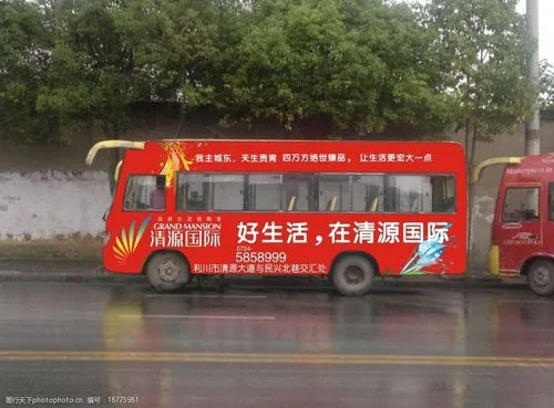 公交车身广告发布方案，公交车身广告设计要点