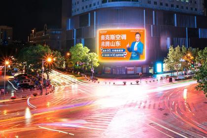 济南led户外广告投放