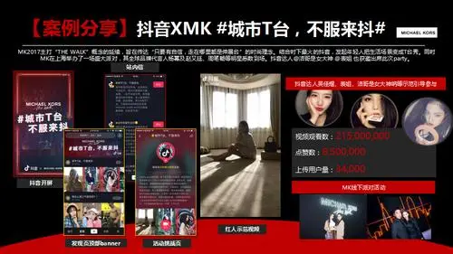 掌握抖音广告拍摄技巧，轻松上平台