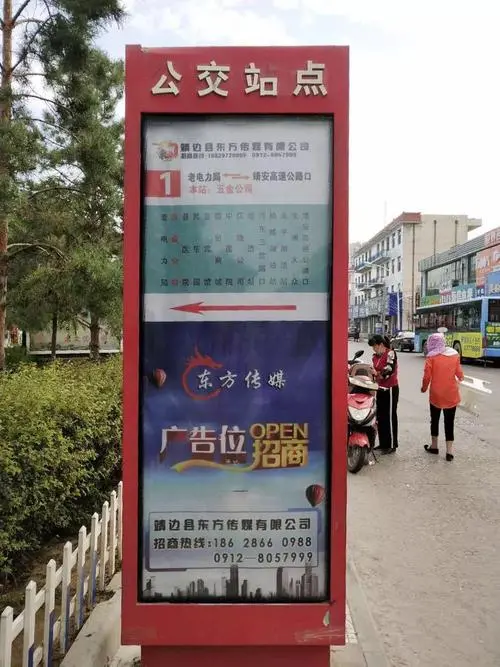 在公交站牌贴广告违法吗（银川公交站台广告）
