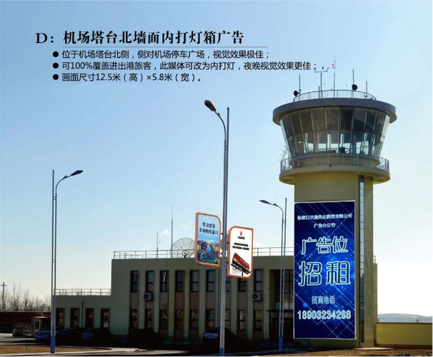宁海户外广告投放技巧