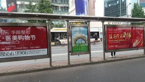 公交站 广告（公交站广告牌）