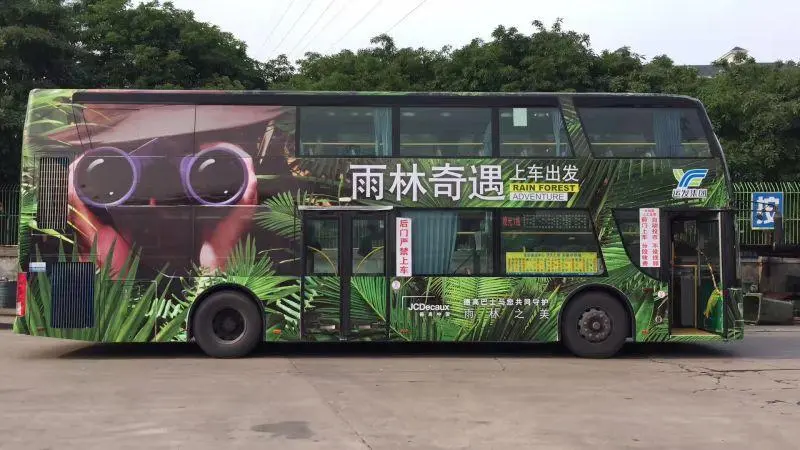 公交车身的广告（曲靖市公交车广告）