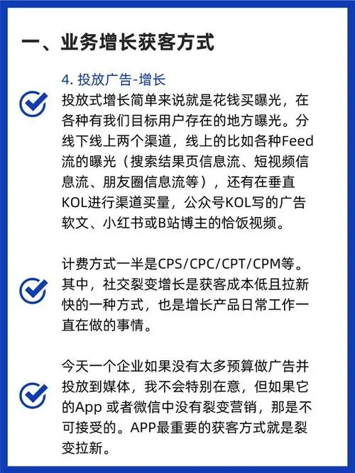 微信朋友圈广告攻略：轻松提升品牌曝光率