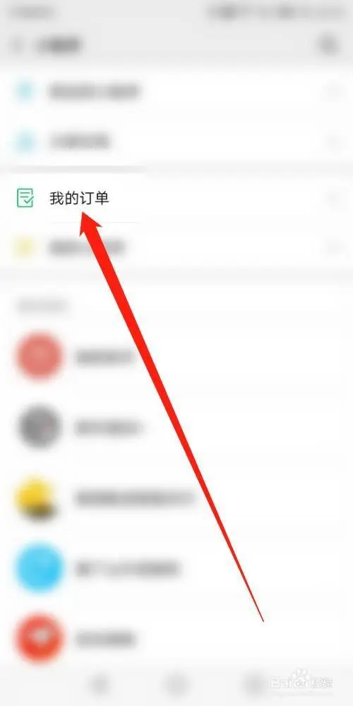 微信推广广告在哪里查，微信广告订单在哪里查看