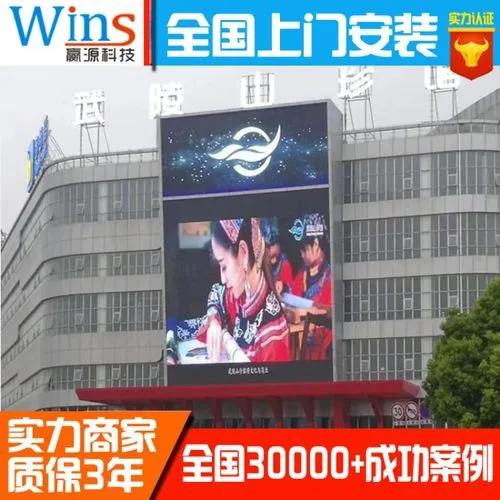 led大屏幕广告多少钱（LED户外广告屏幕费用）