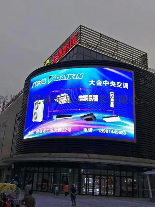 盖州投放led户外广告（盖州安装LED户外显示屏）