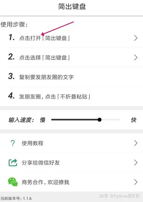 微信广告朋友圈，如何避免广告被屏蔽？