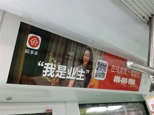 苏州地铁广告投放，苏州地铁广告投放电话