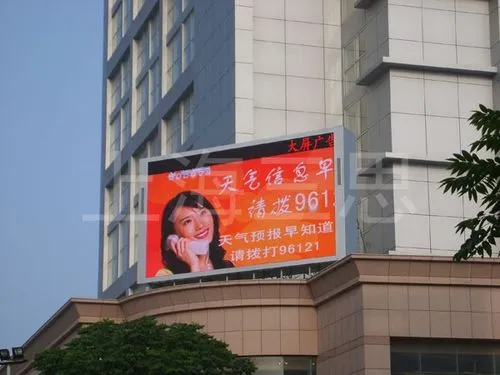 led大屏广告投放（led大屏广告投放公司）