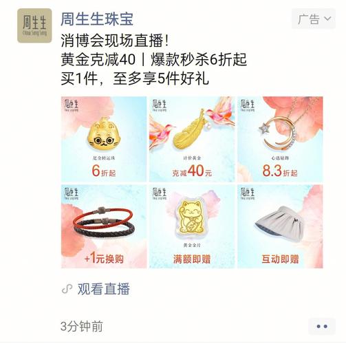 微信朋友圈广告推广投放（微信朋友圈广告平台投放推广）