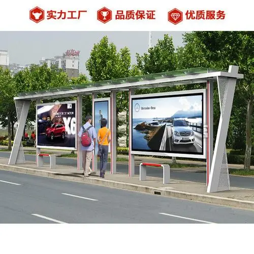 制作广告公交站台，制作一个公交车站台广告牌大概需要多少钱呀
