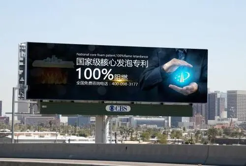 商圈广告位租赁（商圈户外广告投放）
