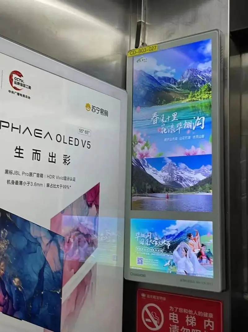 北京小区里电梯广告价格（北京市内住宅区电梯广告投放费用）