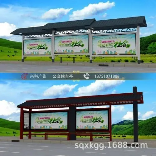公交站台广告牌造价多少（公交站广告牌预算）