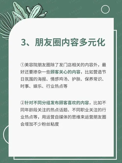 郑州微信朋友圈广告，让您的品牌直达消费者！