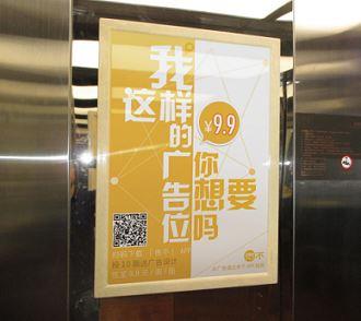 深圳小区电梯广告价格