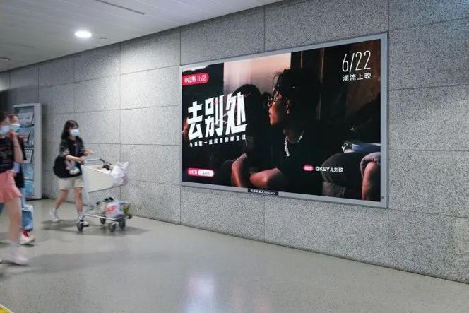 潮流品牌户外广告投放