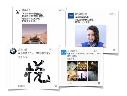 使用微信朋友圈广告的好处（利用微信朋友圈推广产品）