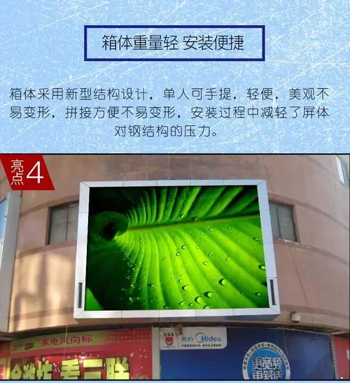 做一块led广告牌大约多少钱啊（安装LED广告牌价格）