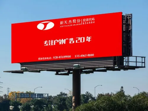 户外广告如何推广,户外广告怎么投放