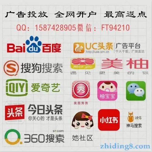 揭阳微信推广价格（揭阳微信广告投放）