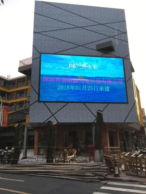 led大屏和广告传媒（大屏幕LED广告）