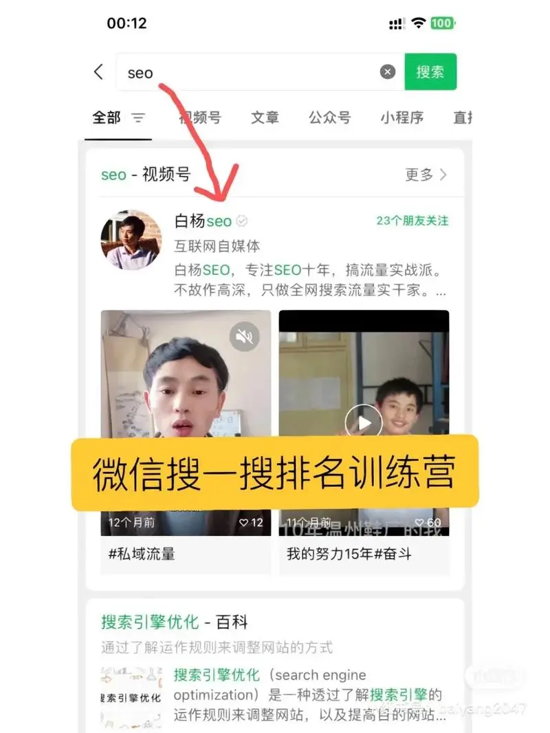 怎样投放广告在微信公众号，怎么往微信公众号做广告