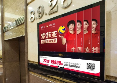 太原分众传媒电梯广告价格，太原分众传媒电梯广告价格表