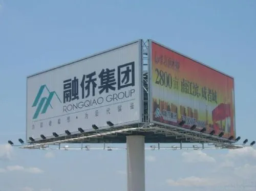 专业户外广告（专业户外广告制作）