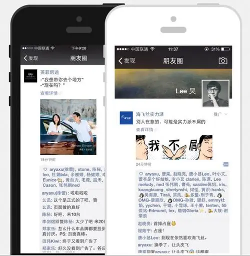 微信朋友圈怎么投放广告（微信是怎么投放广告的）