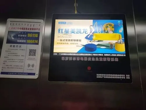 黑龙江小区电梯广告机价格，黑龙江社区电梯广告屏成本