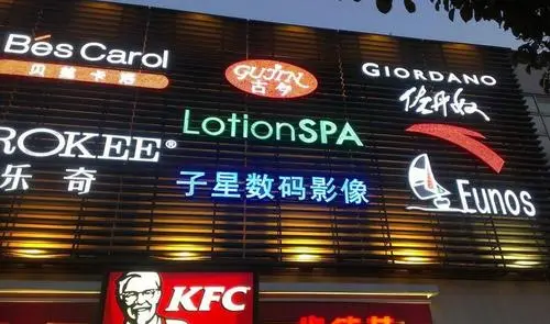 成都户外广告投放公司（成都户外广告投放公司有哪些）