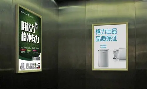 天津小区安装电梯广告费用（天津市内住宅区增设电梯广告成本分析）