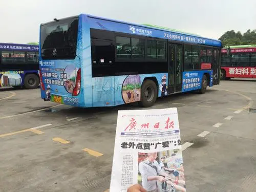 广州公交车广告投放，广州公交车广告投放电话