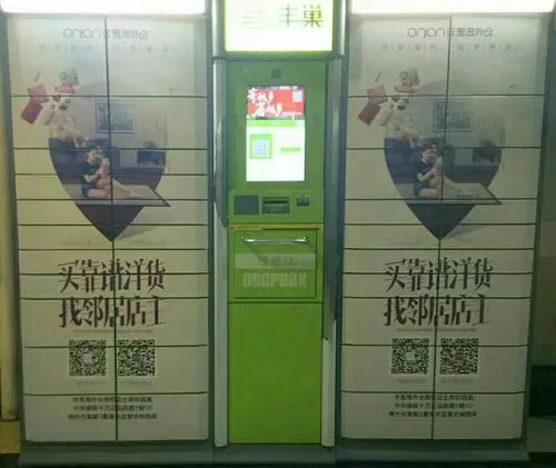 深圳丰巢广告投放（深圳丰巢广告投放公司）