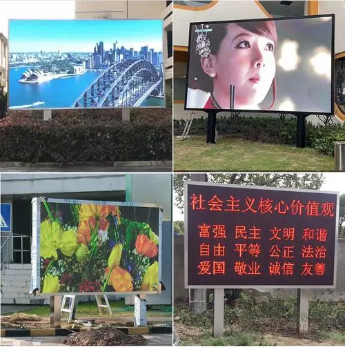 户外led广告电子显示屏（户外led广告电子显示屏怎么用）