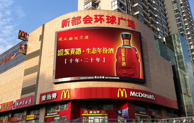 手机户外广告的投放渠道