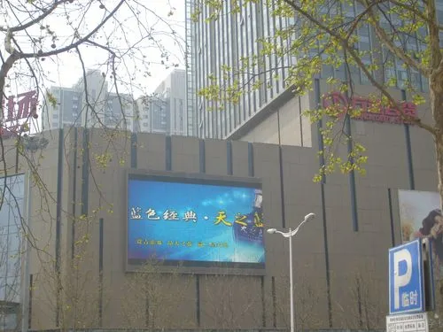郑州户外led大屏广告（郑州户外led大屏广告公司）