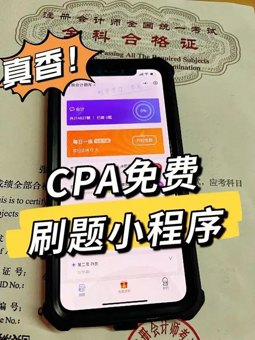 小程序 cpm多少钱（小程序cpa）
