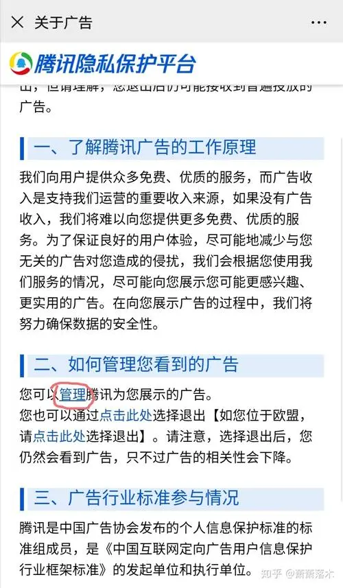 微信上广告推送多少钱，微信上广告推送多少钱一次