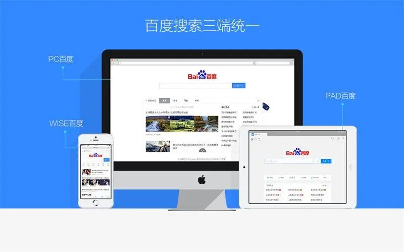 百度搜索优化平台（百度搜索优化平台官网）