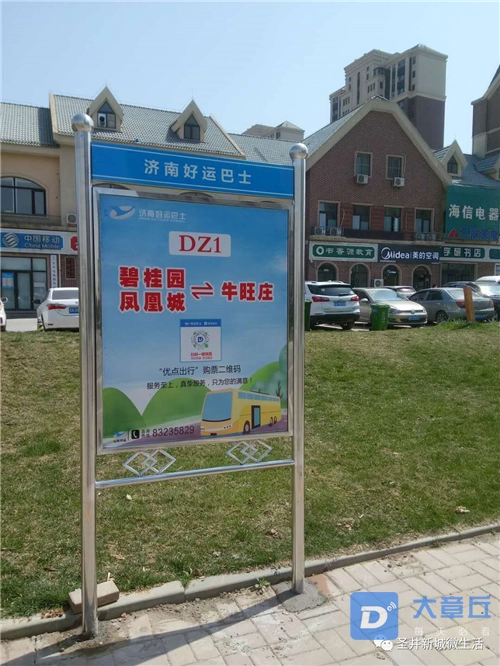 公交站牌广告投放价格，您的营销决策的关键！