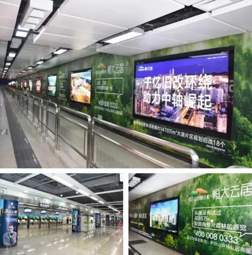 深圳地铁出现的不当广告是否适当（深圳市地铁广告）