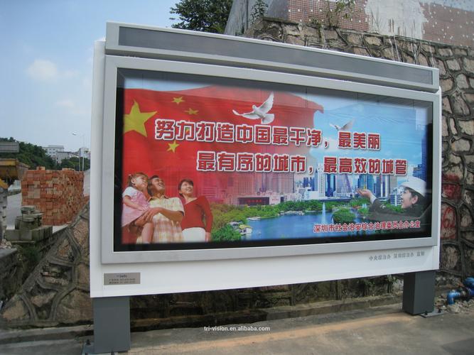 各行业户外广告投放