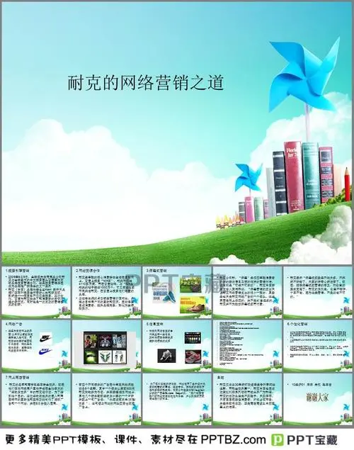 策划营销公司（Marketingagency）