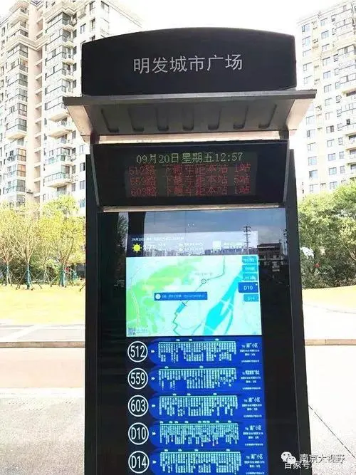 南京公交站台广告费用（南京公交站台广告费用是多少）