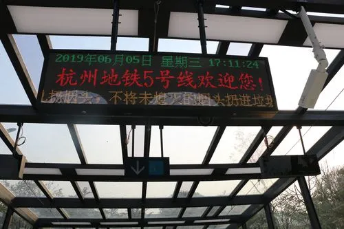 杭州高铁站led全彩显示屏价格（高铁站台led显示屏）