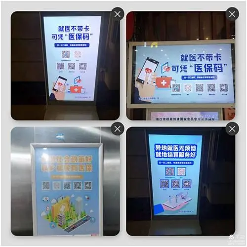 海口小区电梯广告收费标准，海口小区电梯广告收费标准是多少