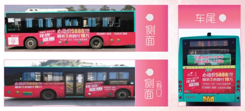 花22路公交车身广告，公交车身广告价格